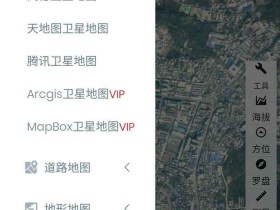 看街景、3d地图、卫星地图，安卓一起看地图v2.6.0.4 VIP解锁版