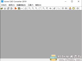 专业的CAD图纸查看和转换工具 Acme CAD Converter 2020 v8.9.8.1510 中文版