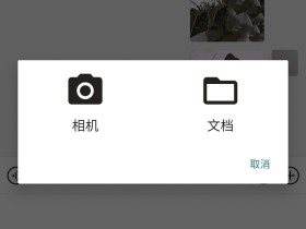 [Android]安卓10可用的应用多开工具 炼妖壶