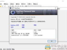 [Windows]密码管理器KeePass v2.46