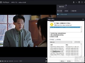 贵阳移动IPTV直播源数据，配合potplayer播放器可电脑上看电视频道