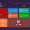 电视盒子视频软件 影视界HD_v1.1