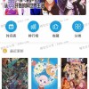 安卓嘀嘀动画最新v4.3特别版，所有功能全免费
