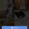 推荐两款可免root修改微信步数的软件