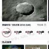 可看央视全频道4k极致高清的app：央视频 1.0，永久免费无广告