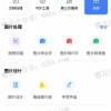 办公软件：安卓WPS v12.0 华为MatePad提取版，清爽无广告