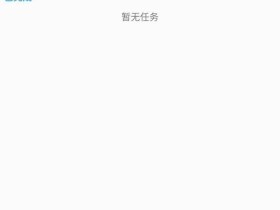 1月21日更新!百度网盘不限速下载工具:安卓pandownload_v1.2.1