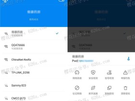 安卓wifi万能钥匙显密码可复制版