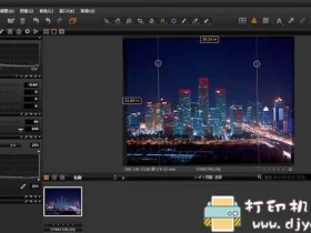PS还强大的RAW格式图片编辑工具:飞思相机Capture One Pro 11.1 中文特别版