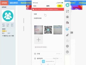 2020原创实战一人多账号闲鱼搬砖项目,日入150+