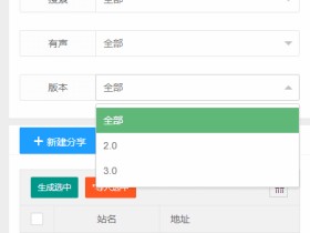 良心小说神器!安卓「阅读」3.X版本附超级书源仓库