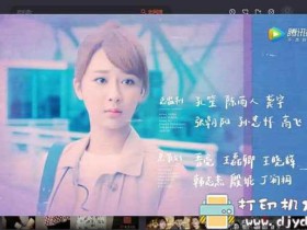 PC版腾讯视频 v10.31.5635 去广告绿色版