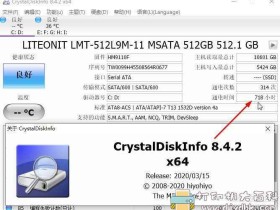 硬盘检测工具:CrystalDiskInfo 8.4.2,可鉴别是否二手硬盘