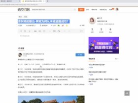 价值600元!头条兴趣认证领域认证技术+准备软件+批量深度洗稿软件3.0 视频教程