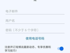 价值几百的专业学习外语app【博说】 永久vip版,12国语言可学习