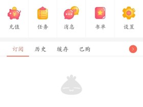 安卓超全漫画app:知音漫客 无需登录高级版