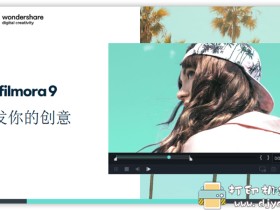 极易上手的视频剪辑神器:万兴神剪手 Filmora v9.4.1.4 中文绿色特别版