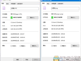 效果很棒的图片无损放大工具:Waifu2x-Extension-GUI v1.71.1,亲测有效