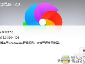 Chrome插件——百度贴吧全自动批量签到!
