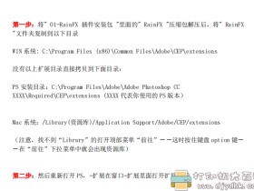 2020全新PS下雨特效插件 RainFX,超炫酷一键模拟降雨!