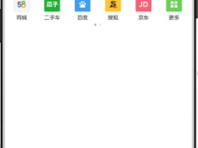 安卓QQ浏览器v10.3.0.6730 去广告版优化版v2