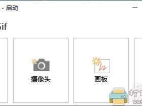 GIF录制/编辑工具 ScreenToGif v2.23.2 绿色便携版