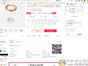 电商必备!淘宝天猫、京东、1688一键下载主图视频及详情页,chrome插件:fatkun