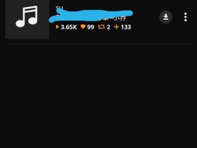 安卓 Audiomack 5.4.4解锁高级版(已汉化),有许多asmr资源