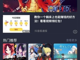 安卓樱花动漫APP最新版v1.0.0.2,看日漫,国漫、韩剧、电影等,应有尽有