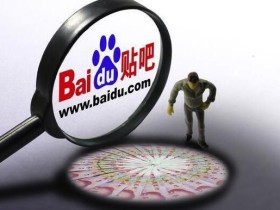 适合新手的百度贴吧引流内部付费课,日入50精准粉全操作流程【视频教程】