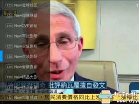 电视盒子直播软件:青蛙超强TV,频道超多不卡顿