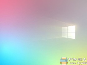 [Windows]WIN10主题-Pride 2020 Flags，这配色超级美观