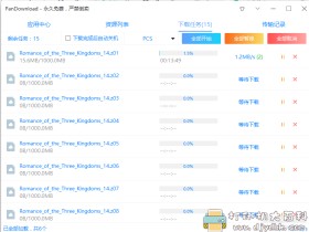 PanDownload 4.0.6接口复活版本,百度网盘高速下载工具