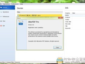 [Windows]PDF编辑器 AlterPDF Pro 4.8，支持格式转换