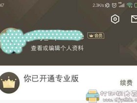 权威用药查询工具:安卓用药助手_v10.6.2_专业版已解锁