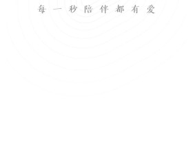 [Android]喜马拉雅华为Mate 40定制版-V6.6.48.3，特色是无广告