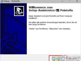 [Windows]屏幕画笔工具 Pointofix 1.8.0