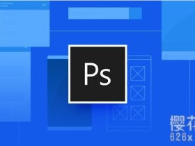 “全球Top 10认证讲师”的Photoshop CC 2018大师课(视频教程)【英语中字】