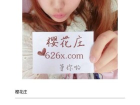 安卓萌妹举牌广告图制作小工具,创意广告生成