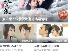 最新安卓爱奇艺视频 v10.2.0谷歌版(清爽无广告)