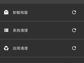 安卓手机强力卸载清理工具:SD女佣V4.14.31 beta高级直装VIP版