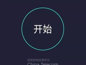 专业测网速工具:安卓Speedtest_v4.4.17 解锁高级功能版