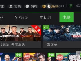2019年9月更新:爱奇艺电视版(银河奇异果TV)完美去广告去升级版