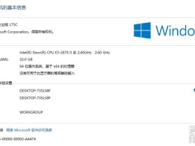Windows 10 企业版 LTSC 2019微软原版镜像下载,附激活工具hwid.kms19.gen.mk4