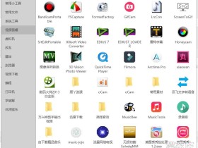 小巧好用的轻量级启动工具:rolan2.2绿色版_解锁高级功能