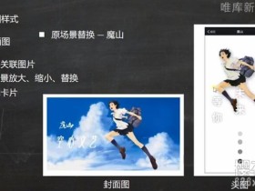 公众号运营课程:微信公众号高颜值排版术,小白也能写漂亮的公众号文章(5堂课)
