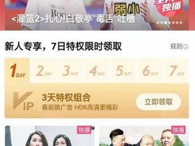 亲测无广告!安卓优酷视频v8.1.4 去广告去升级