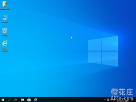 分享一个自用的win10专业版精简版(十二星座出品),真实纯净安装完占用才10G,但功能完全够用!