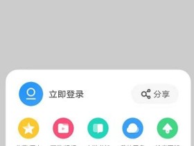 安卓UC浏览器12.6.6去广告去头条精简版