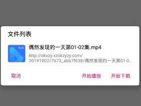 安卓资源鼠v1.0.1,内置多个影视网规则,可下载磁力链接
